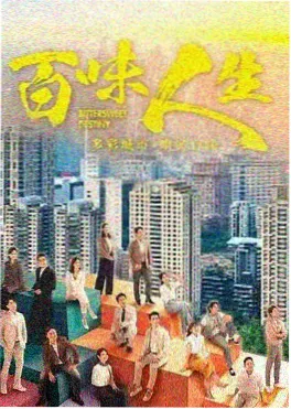 星汉灿烂